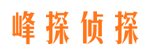 乌苏寻人公司